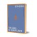 The Song of Significance Hardcover (A New Manifesto for Teams)